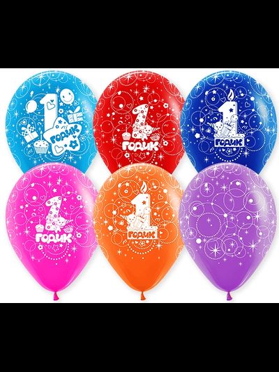 Шары "Спасибо за сына!" в наличии в Орле магазин "О'Да!"