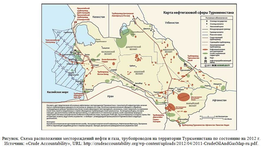 Схема расположения месторождений нефти и газа, трубопроводов на территории Туркменистана 