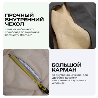 Кресло-мешок Бум (велюр)