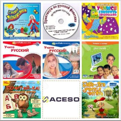 Аппаратно-программный комплекс "ДЕЛОН" Дефектологокоррекционный кабинет