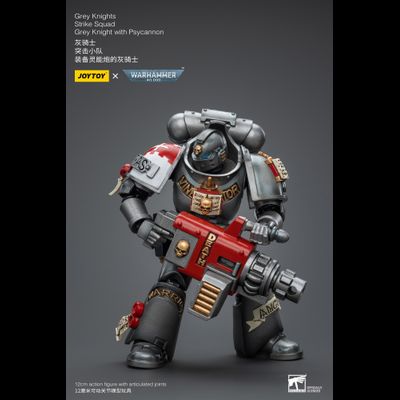 Серый рыцарь ударного отделения (Warhammer 40k) - КОЛЛЕКЦИОННАЯ ФИГУРКА 1/18 Strike Squad Grey Knight with Psycannon (JT9015) - JOYTOY