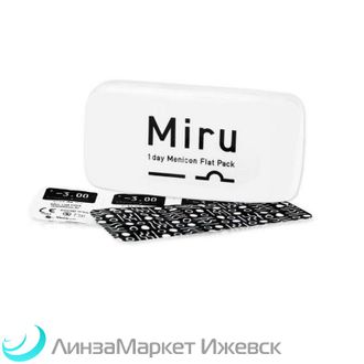Линзы ежедневной замены Miru 1 day Flat Pack (30 линз) в ЛинзаМаркет Ижевск
