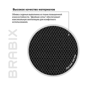 Кресло для приемных и переговорных BRABIX "Fly CF-100", оранжевое/черное