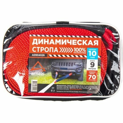 Трос буксировочный динамический 9 м, 10т стропа шириной 70 мм, в сумке ARNEZI A0904026