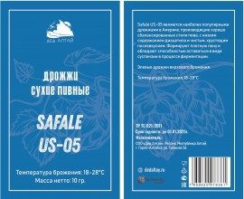 Дрожжи пивные "Fermentis SafAle US-05"