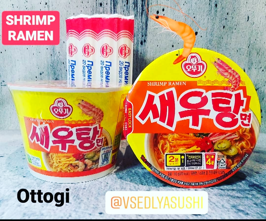 Рамен с КРЕВЕТКАМИ Shrimp Ramen