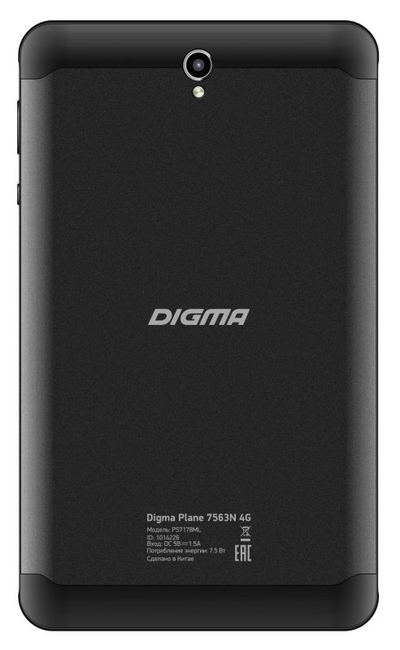 Тачскрин сенсорный экран  Digma Plane 7563N, PS7178ML, стекло