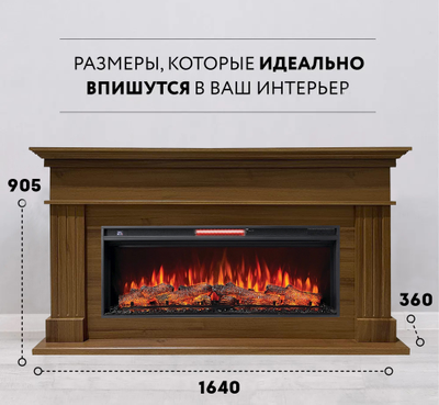 Линейный электрокамин Бруно NT Joker 45