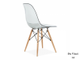 СТУЛ EAMES DSW ПРОЗРАЧНЫЙ