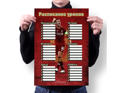 Расписание уроков Ливерпуль, Liverpool FC №2