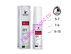 Состав IC FACTORY №1 «VOLUME LIFT» для ламинирования ресниц (5 мл)