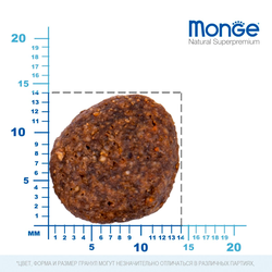 Monge Dog Speciality Line Monoprotein (Монж) для щенков всех пород, форель с рисом и картофелем 2,5 кг