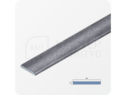 Декоративная алюминиевая полоса 20 мм. NEEXY PV89-45 BBS-D Серебро блестящее браш 2.7 м.