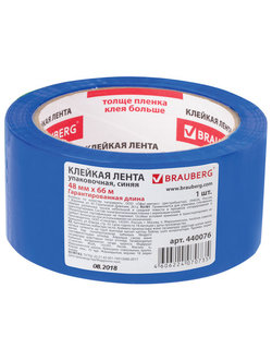 Клейкая лента упаковочная, 48 мм х 66 м, СИНЯЯ, толщина 45 микрон, BRAUBERG, 440076