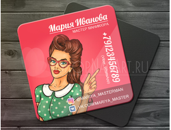 Магнитные визитки "Мастер маникюра 01" (7*7см) от 50шт