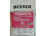Ремонтная смесь для печей и каминов «Besser» 5 кг
