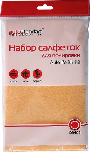 Набор салфеток для полировки &quot;Auto Polish Kit&quot; (микрофибра) 3 шт.: 23х60см., 2-30х40см, AUTOSTANDART