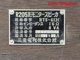 Мониторы Mitsubishi R205 / Diatone R205