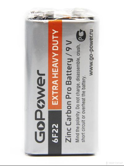 GoPower 00-00015598 Carbon Zinc PRO