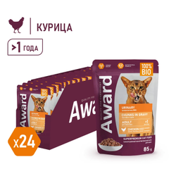 AWARD (Авард) Urinary, влажный корм для профилактики мочекаменной болезни у кошек,Курица в соусе 85 г