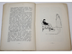 Зоизм. Сост. С-. Б-. СПб.: Тип. И.В. Леонтьева, 1907.