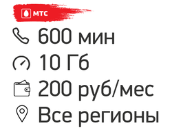 МТС тариф Smart для своих