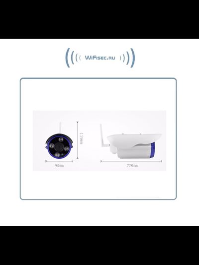 VStarcam. Уличная IP WiFi/LAN видеокамера с DVR, FullHD (22 градуса)