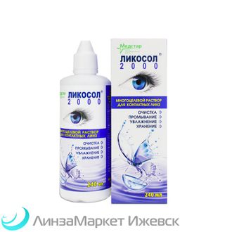 Likosol-2000 240 ml