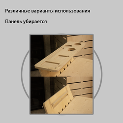 (МКФ0700) Мебель-конструктор из фанеры стол "Вариант"