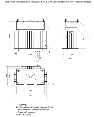 ТСЗ 26/70-380 (сухое исполнение) - вольтодобавочный трансформатор (бустер) 0,4 кВ