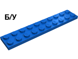 ! Б/У - Plate 2 x 10, Blue (3832 / 383223) - Б/У