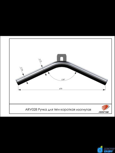 Ручка для тяги короткая изогнутая