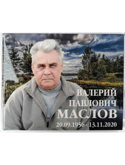Фото на керамике 24х30 на могилу