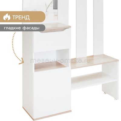 Вешалка с зеркалом Талли