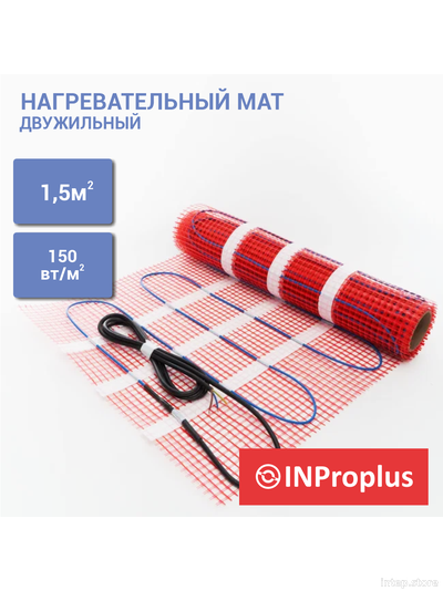 Нагревательный мат  INProplus 1,5 кв.м.