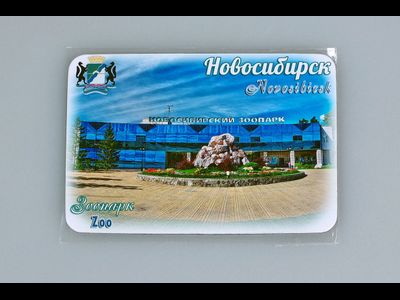 Гибкий сувенирный магнит на холодильник с фото центрального входа в Новосибирский зоопарк