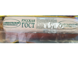 Русская