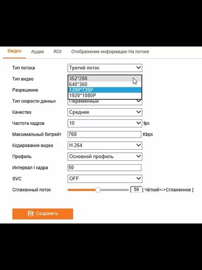 Novicam PRO 25 WiFi/LAN мини IP видеокамера с ночным видением, встроенный DVR, Full HD 2 Мп (iVMS-4500 lite)