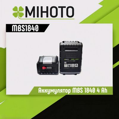 MBS1840
