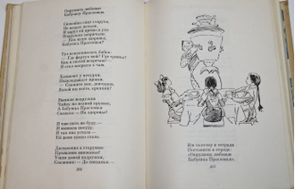 Барто А. Собрание сочинений в 3 томах.  Т. 1,Т. 2.  М.: Детская литература. 1971г.