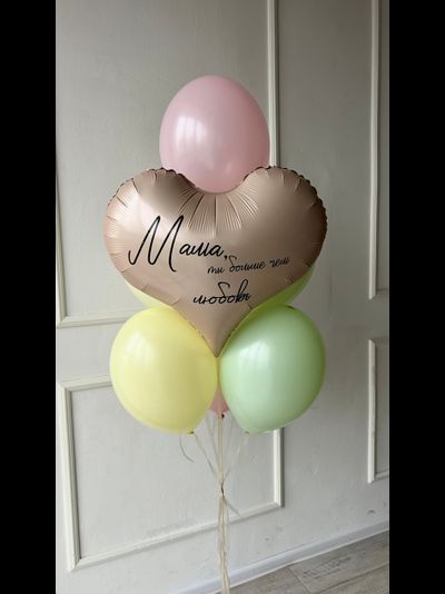 Набор шаров на День Мамы №12