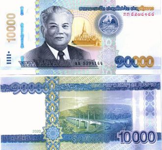 Лаос 10.000 кип 2020 г.