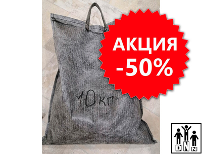 Набивка для боксёрского мешка - Резиновая крошка за упаковку ( 10 кг) DNN