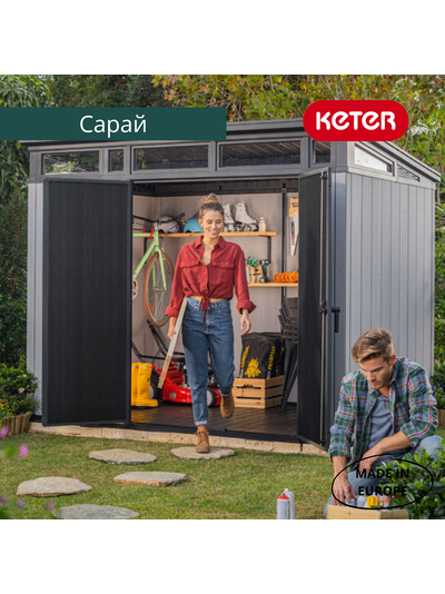 Сарай "Артисан 9х7" (размеры 279 х 216 см)