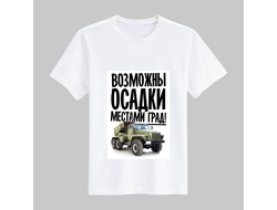 Футболка для военных №16