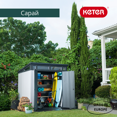 Сарай "Артисан 7х7" (размеры 216 х 216 см)