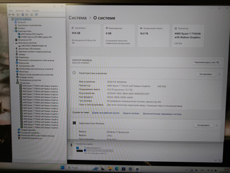 ARDOR GAMING RAGE R16-R7ND403 ( 16.0 WQXGA  IPS 165Hz Ryzen 7 7745HX RTX4060 (8Gb) 16Gb 1024Gb SSD )