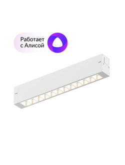 Трековый светильник Denkirs DK8001-WH