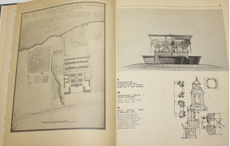 Зайцев К.Г. Графика и архитектурное творчество. М.: Стройиздат. 1979г.