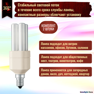 Philips Master PL-Electronic 8w 827 E14/E27